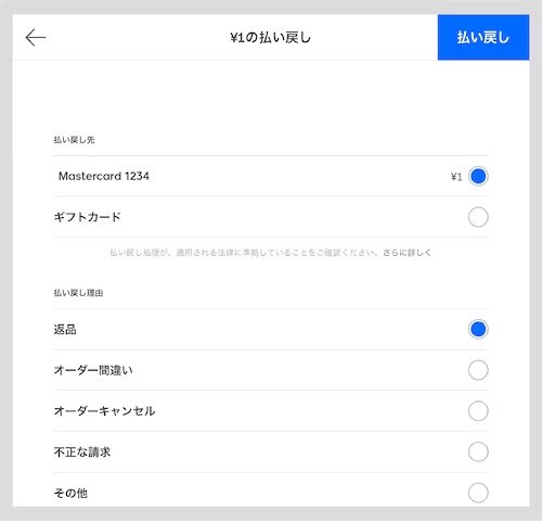返金用ページ ALL CITY 2 FOR 1 DRIVE SIDE DROPOUT Geared V2 FS0066