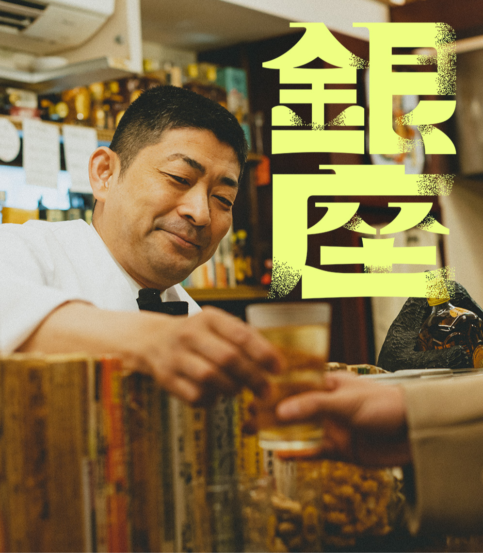 あきないあの街 in 東京 Squareと共に東京のユニークなビジネスを発見