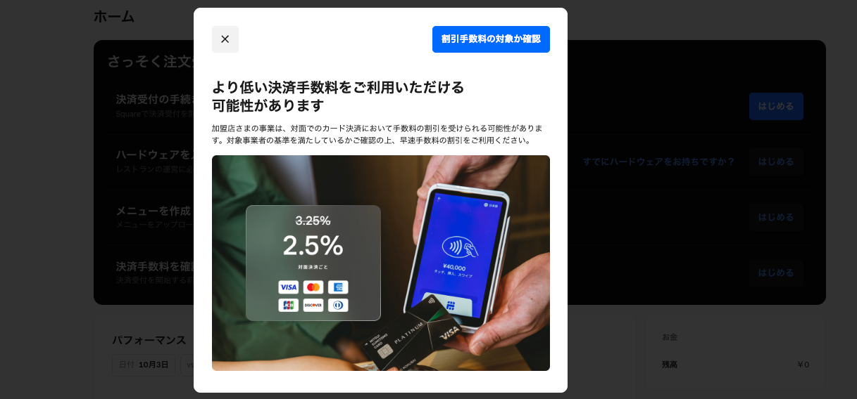 jp-blog-create-account-1