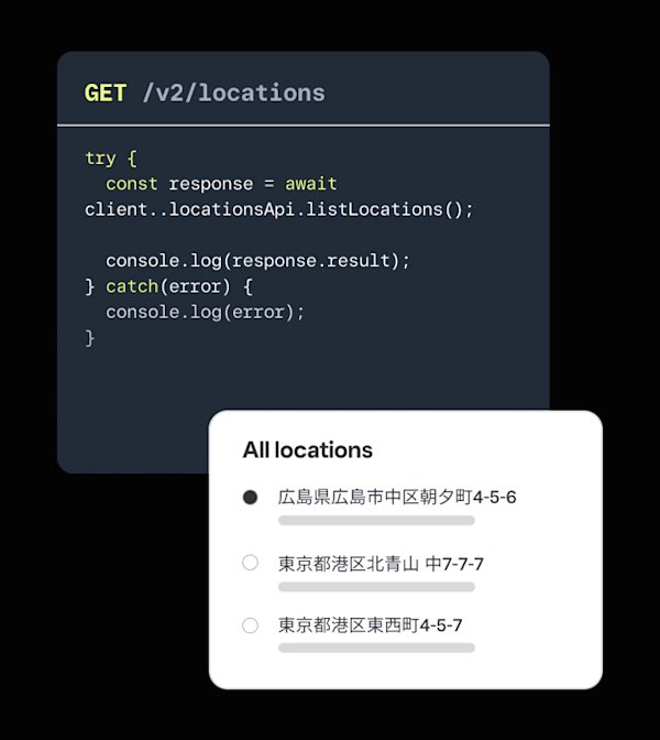 Sqar Api Square APIとSDK:Squareでカスタムソリューションを構築