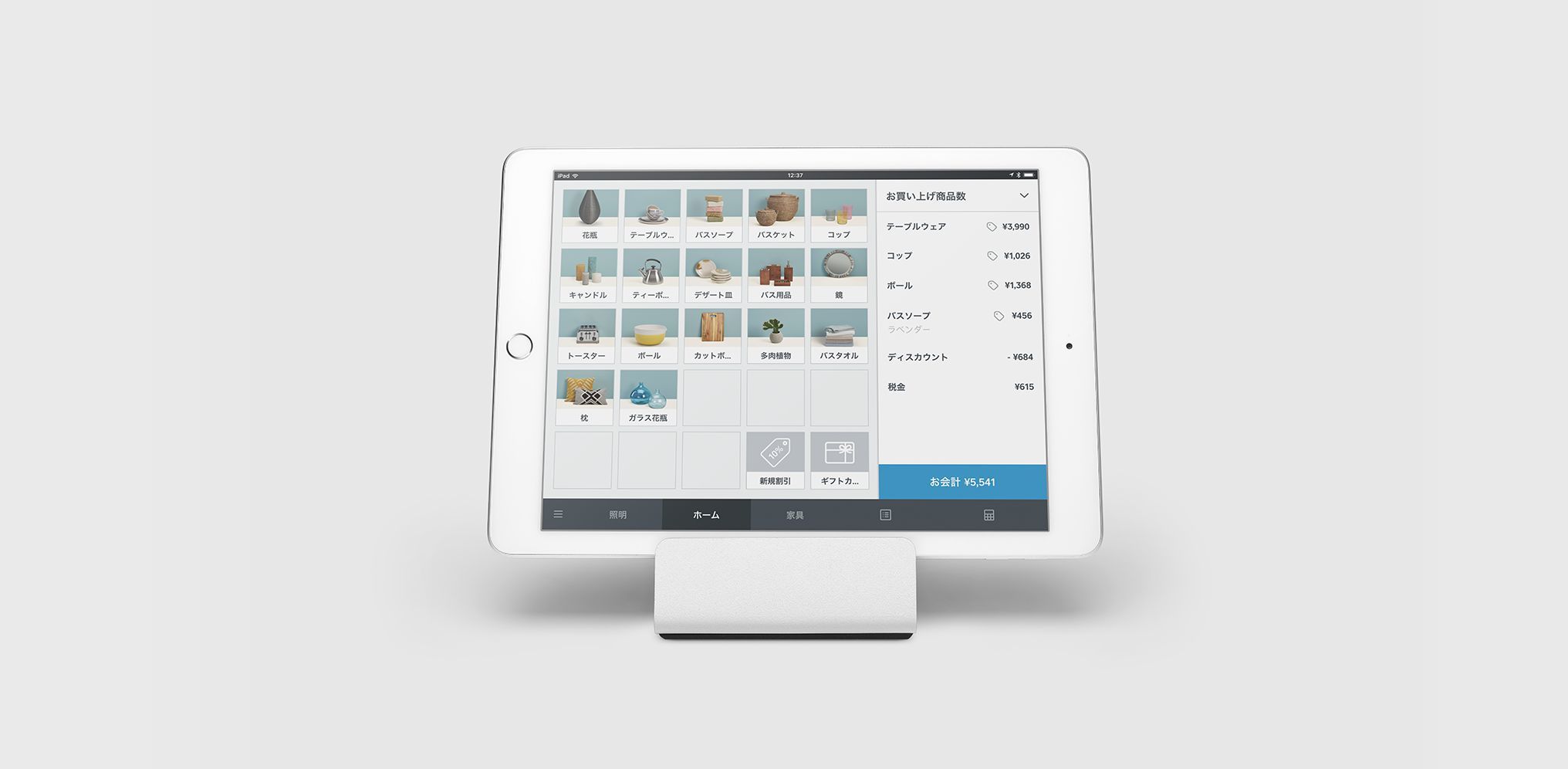 美容業にはSquare。セットで揃えたいレジの周辺アイテム