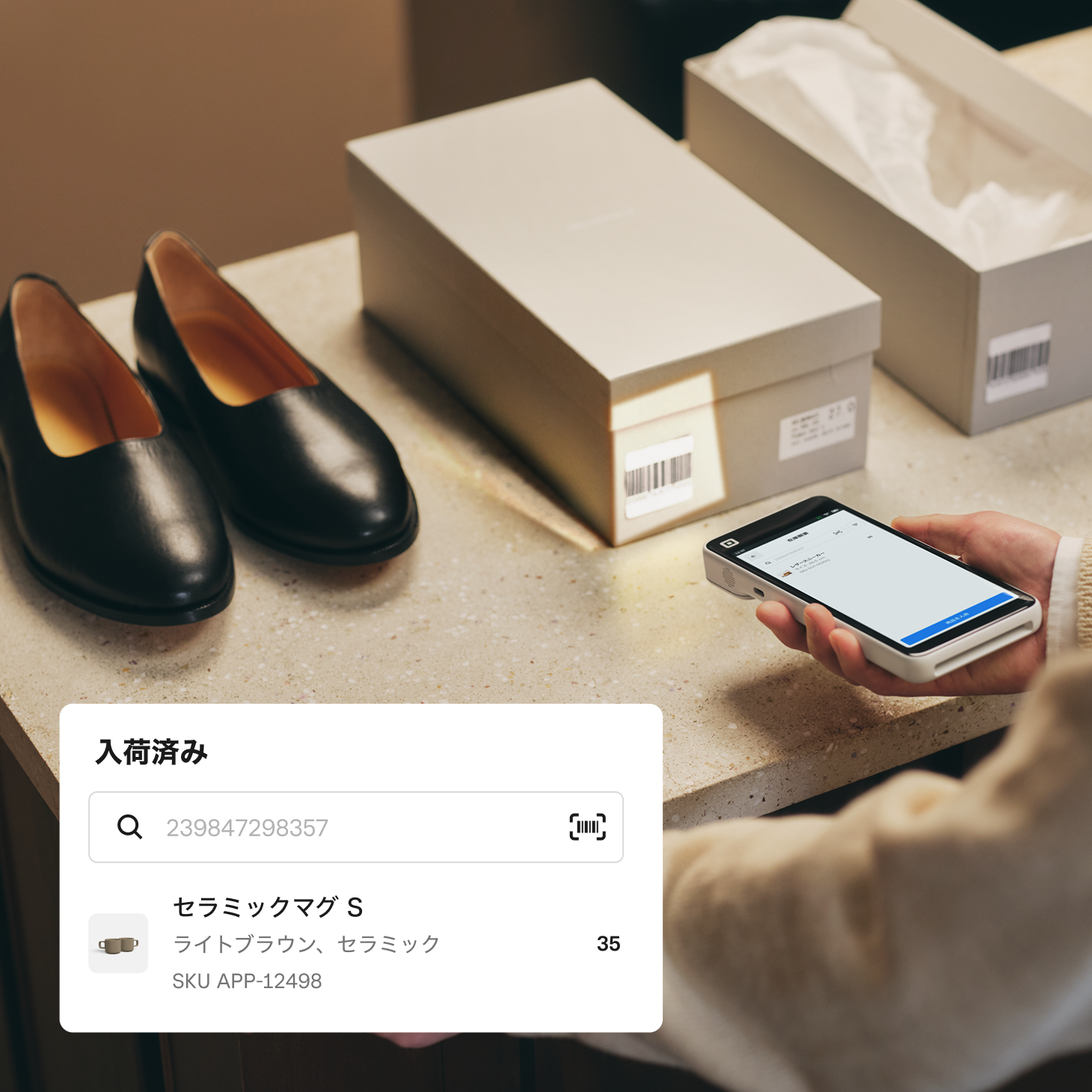 Square ハンディでバーコードをスキャンしている人。