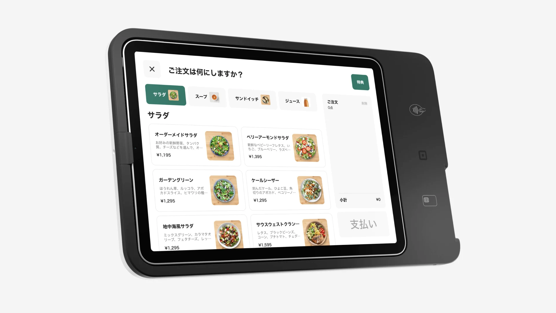 square キオスク　開封のみ　未使用 Square_Stand_Mount_Social_Shar