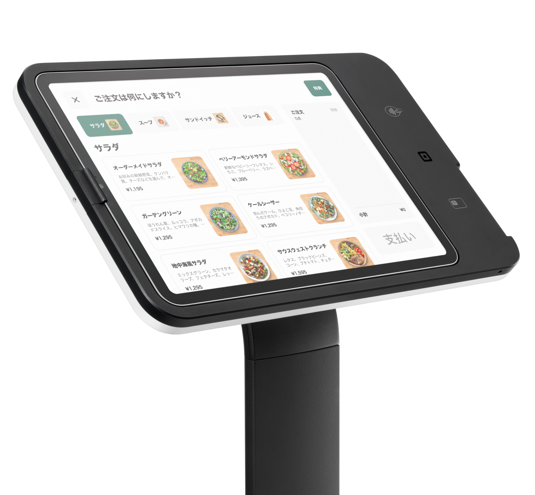 square キオスク　開封のみ　未使用 キオスクアプリ | レストラン用キオスク | Square