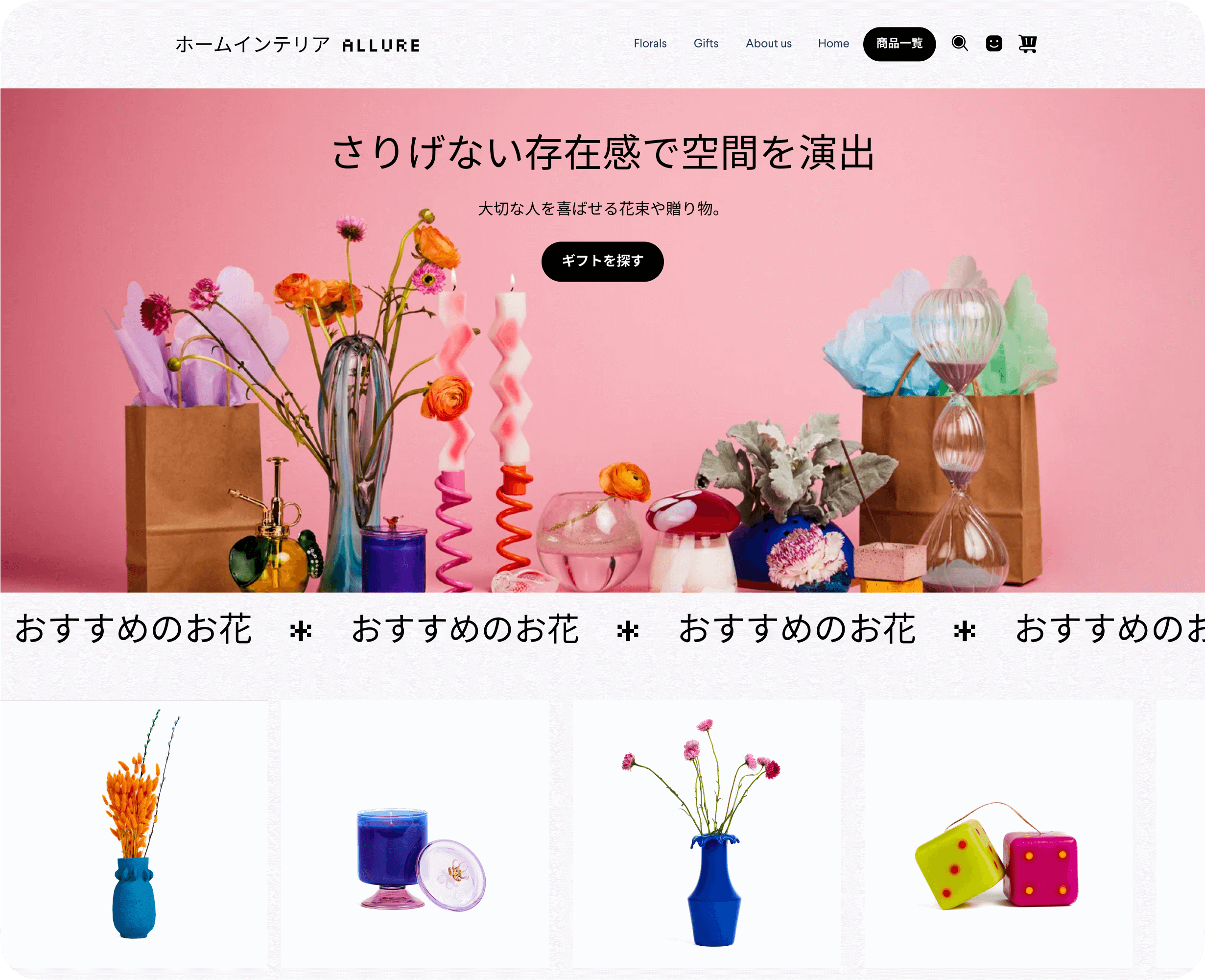 ホームページ・Webサイトテンプレート | Powered by Square