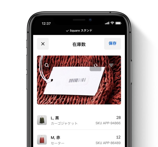 retail-overview-Manage-your-inventory-Small.png