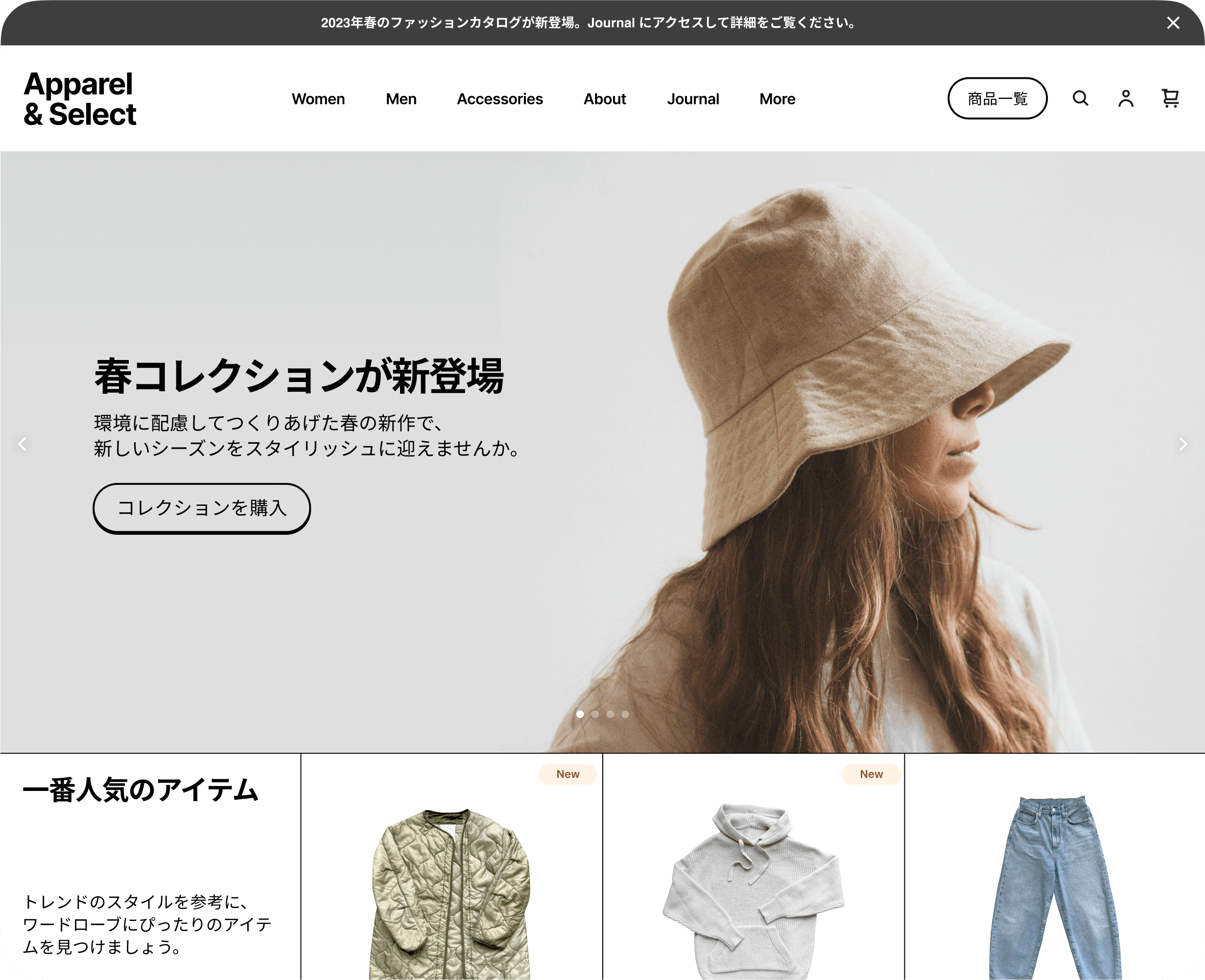 ホームページ・Webサイトテンプレート | Powered by Square