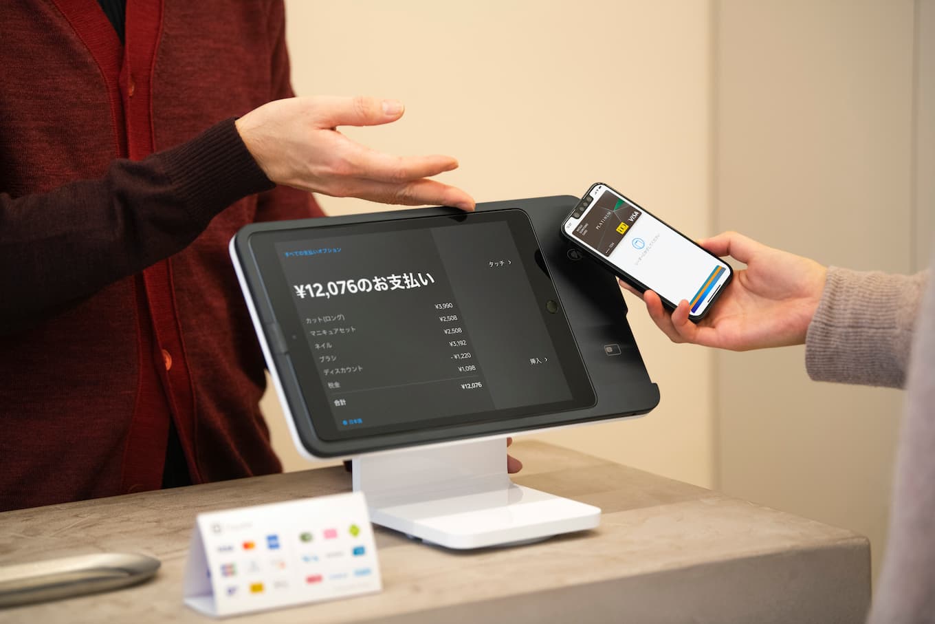 5分でわかる「Square POSレジ」の使い方