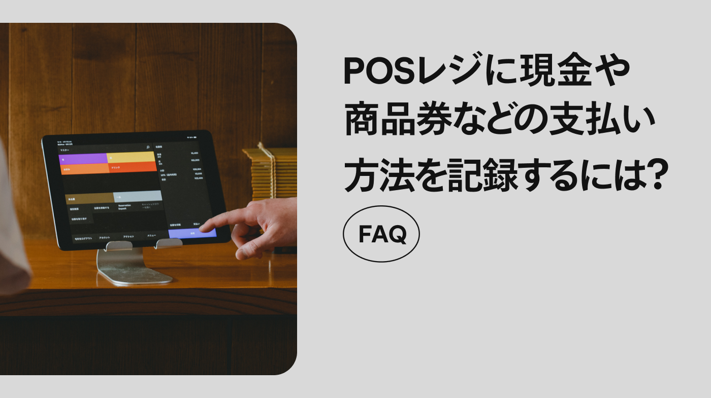 TSQ_FAQ2.png?w=552&h=310&fm=