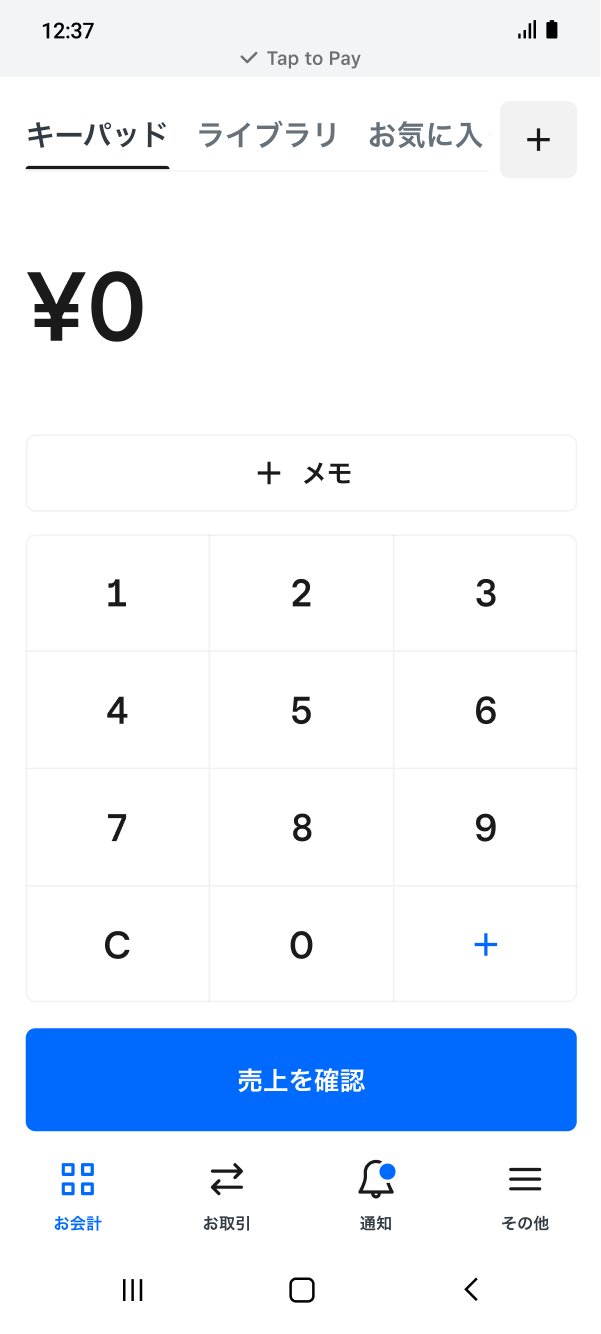 SQUARE スクエア タッチ決済 ほぼ新品 Amazon.co.jp: 【正規販売品】Square ターミナル|プリンター内蔵