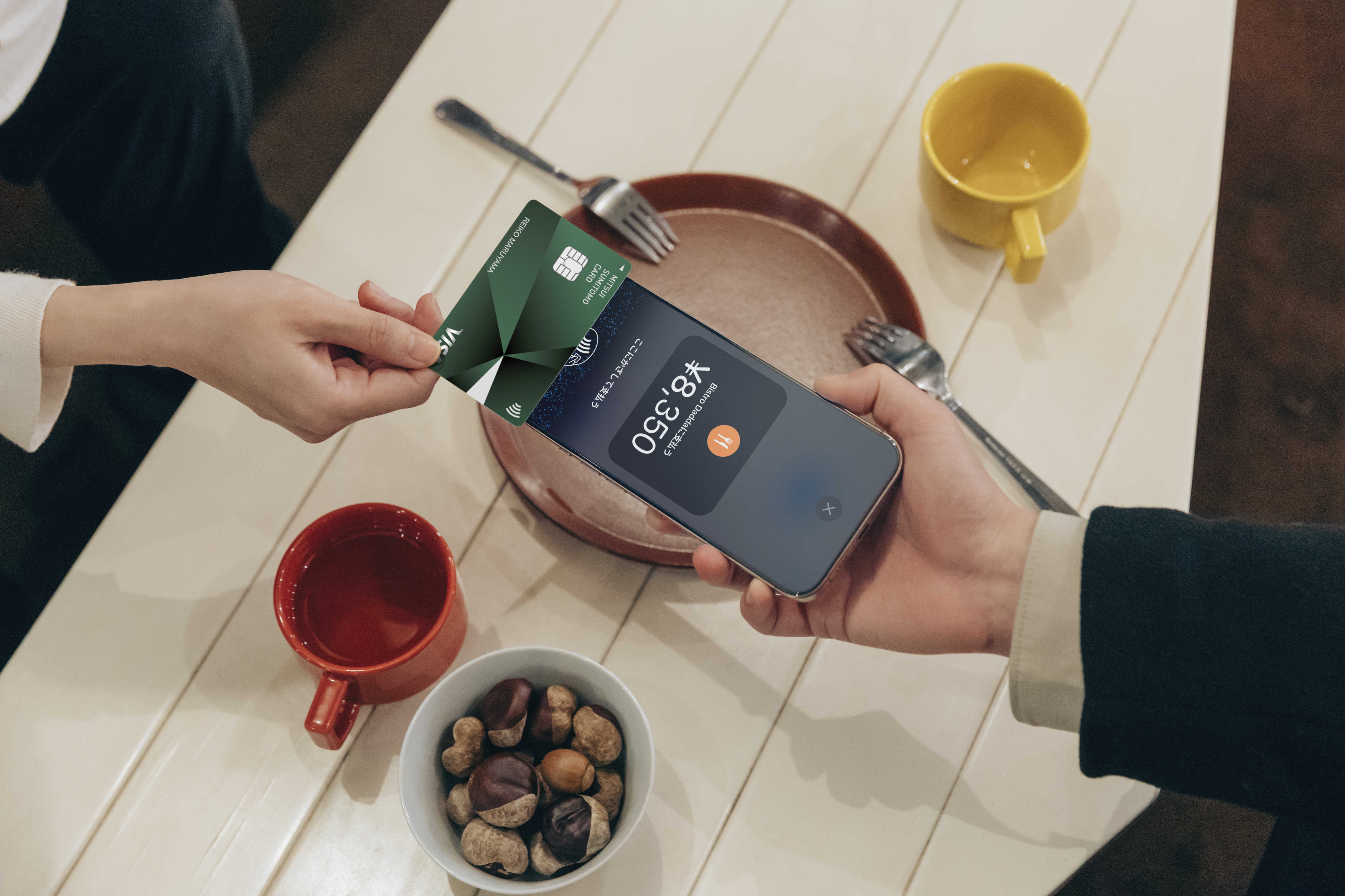 キャッシュレス決済