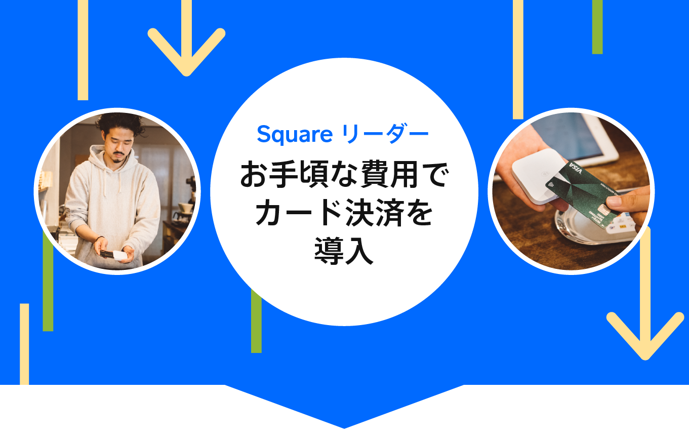 パラダイムシフトとは 様々な変化への適応方法