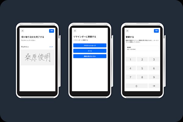 Square Api Square APIとSDK:Squareでカスタムソリューションを構築