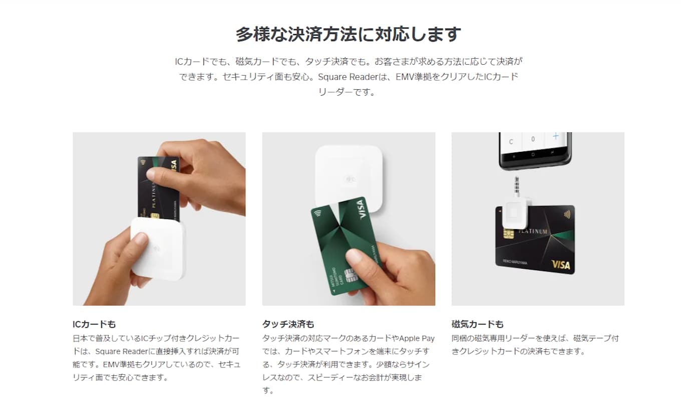 jp-blog-mobilepayment11