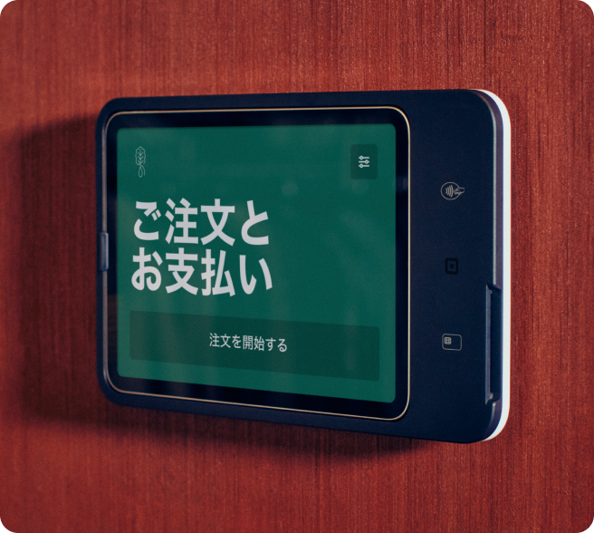 square キオスク　開封のみ　未使用 キオスクアプリ | レストラン用キオスク | Square