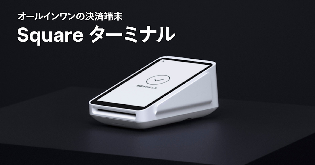 (交渉中)Square モバイル決済端末 ホワイト キャッシュレス決済端末 キャッシュレス決済端末はオールインワン&ポータブルな Square