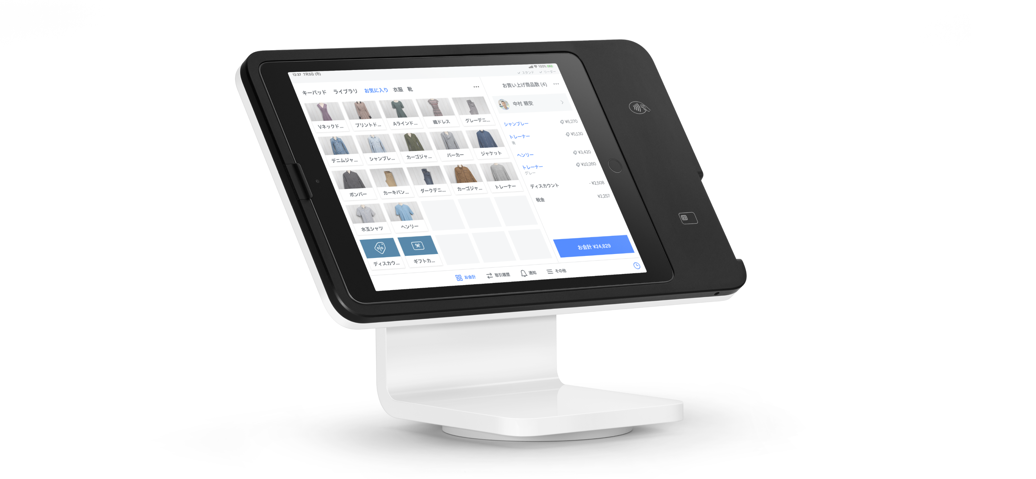 Square POSレジの各種機能紹介 | Square (スクエア)