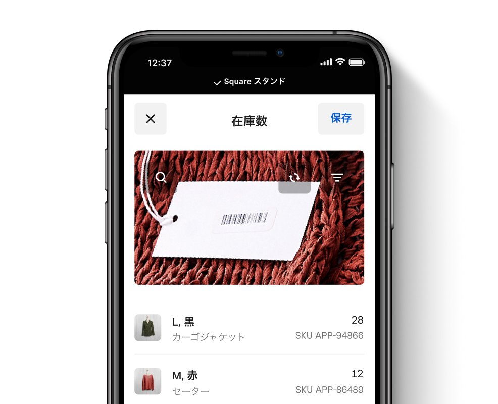 retail-overview-Manage-your-inventory.png