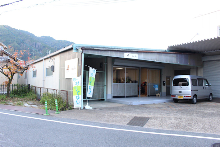 おもてなしウィーク2020に出店します!