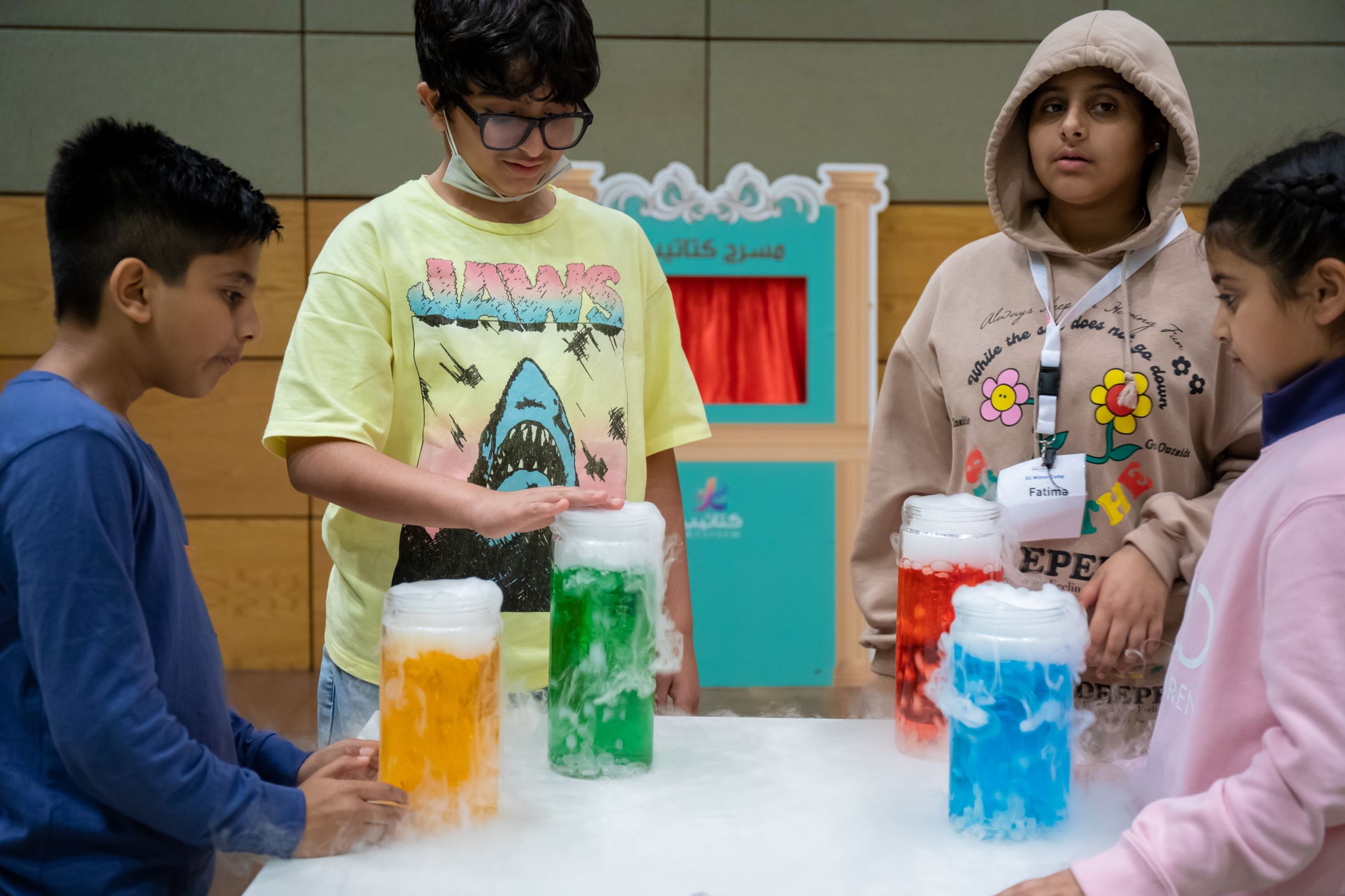 "Mukhayamna" Summer Camp