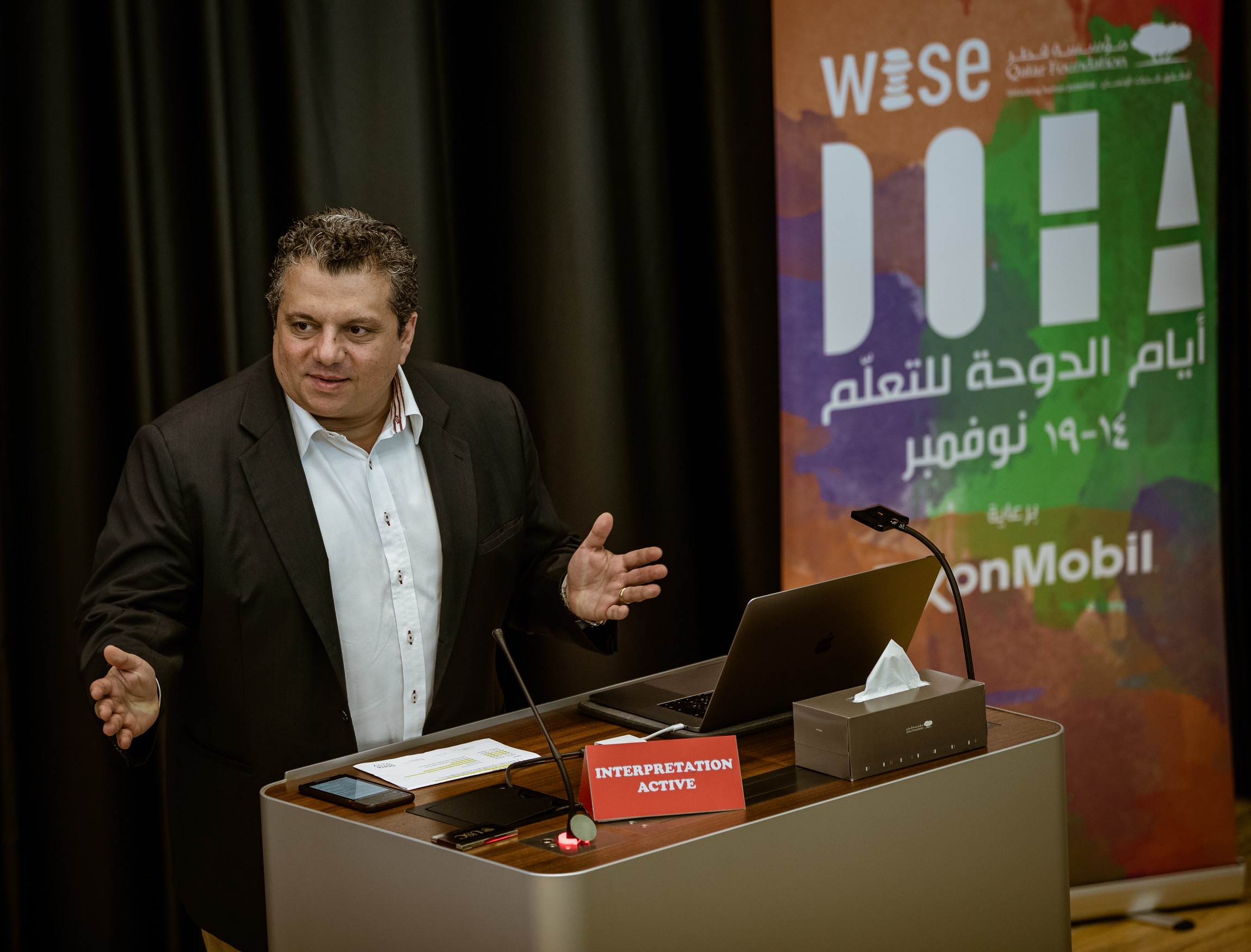 WISE - Launch of ‘Doha Learning Days
