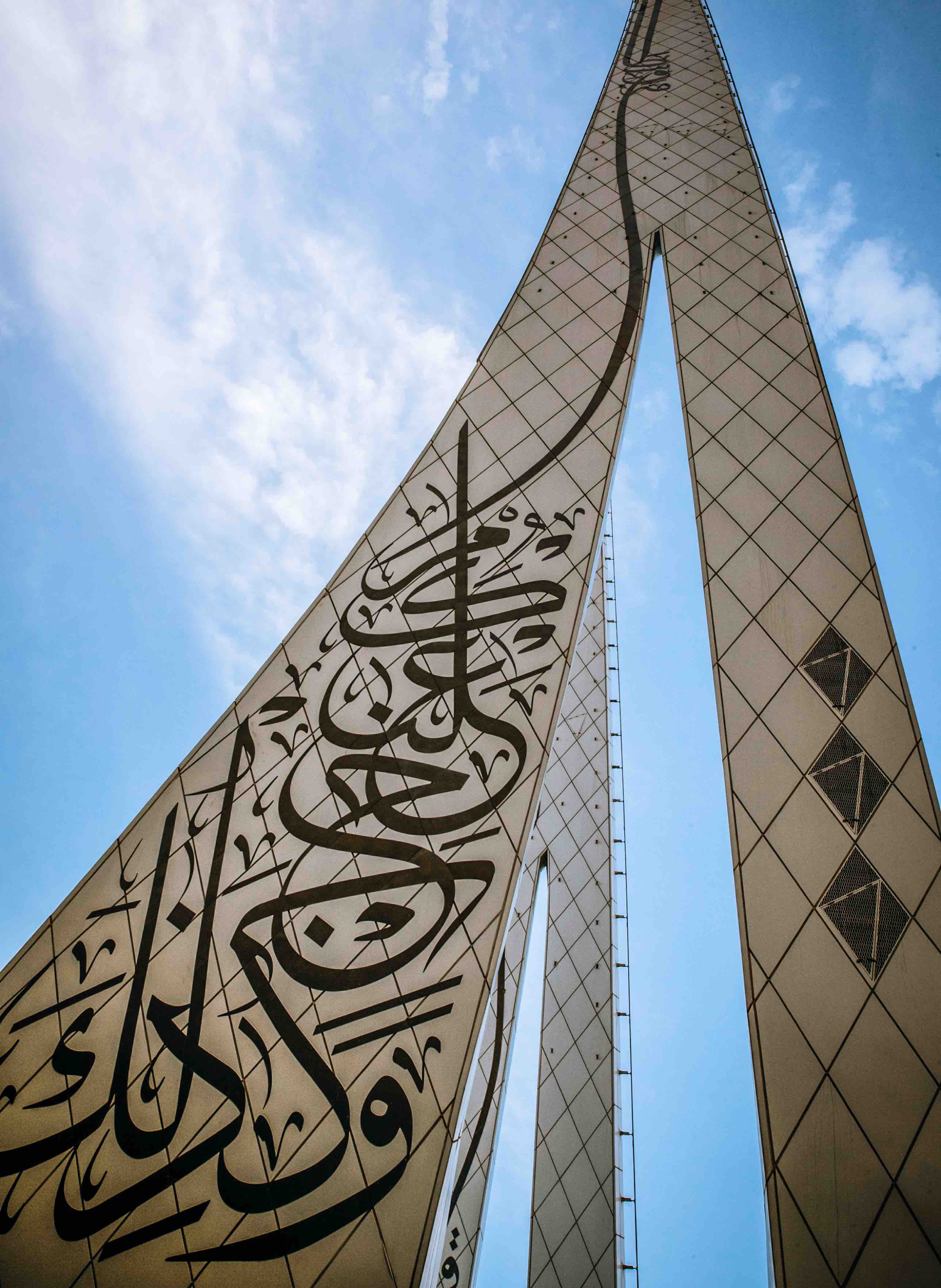 Education City Mosque - 02