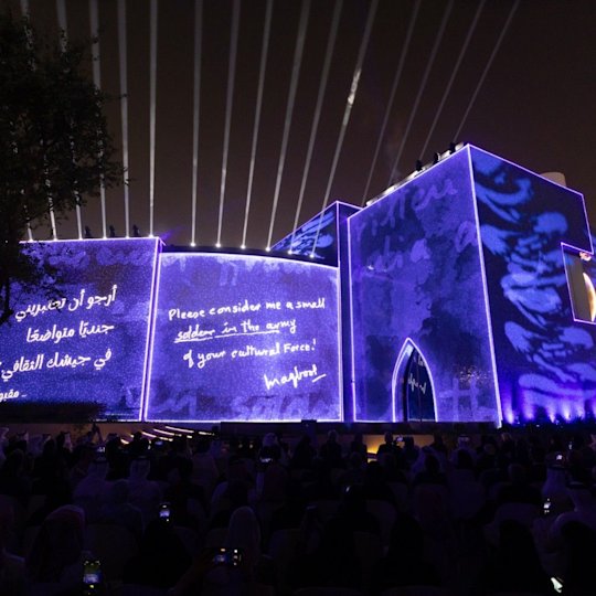 Broadening Understanding Through Art