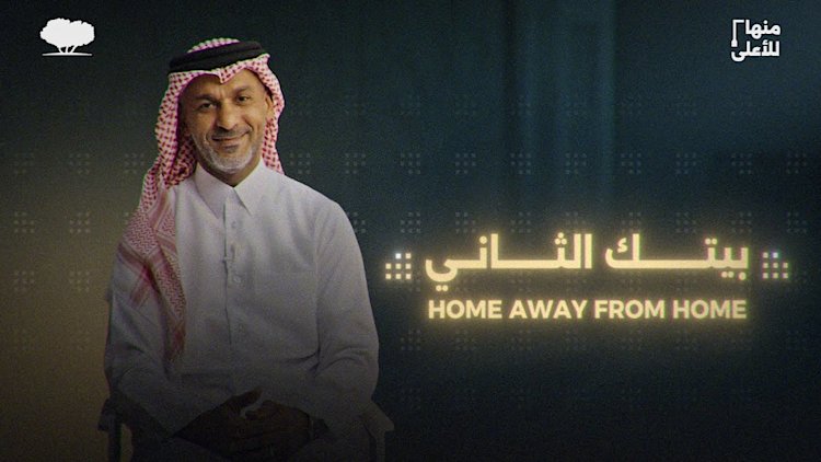 Degrees of Learning - Ep.3 | منها للأعلى - الحلقة الثالثة