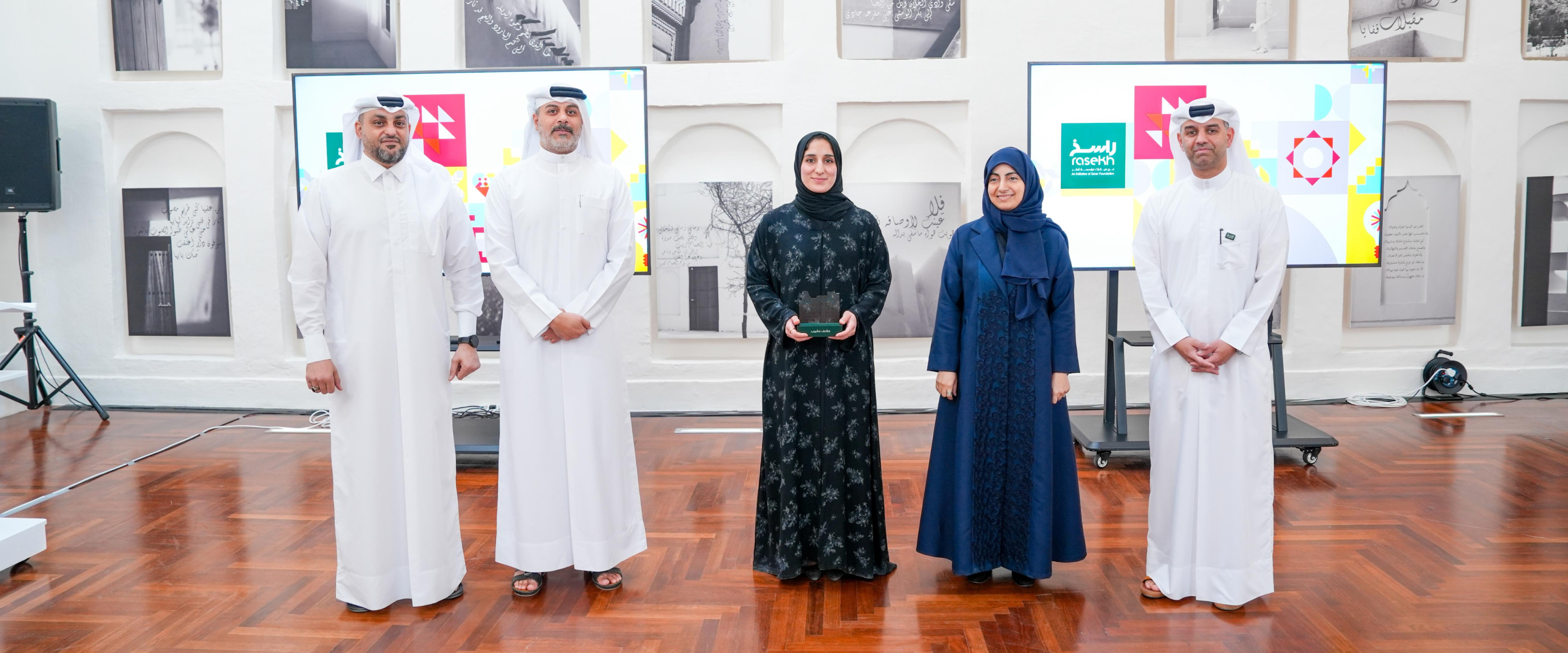 ملتقى "راسخ" التابع للتعليم ما قبل الجامعي بمؤسسة قطر يسلّط الضوء على تعزيز التعليم القائم على التجربة