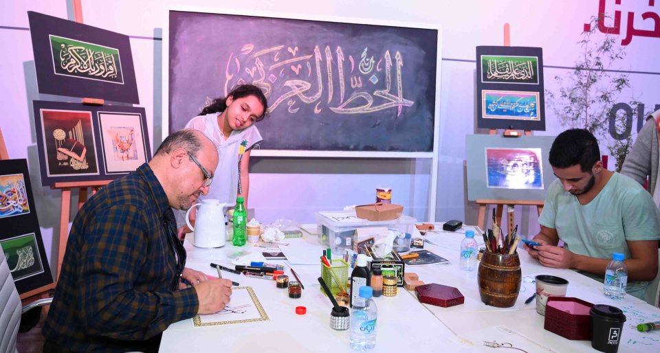 جماهير درب الساعي تستشكف جمالية فن الخط العربي وأصالته