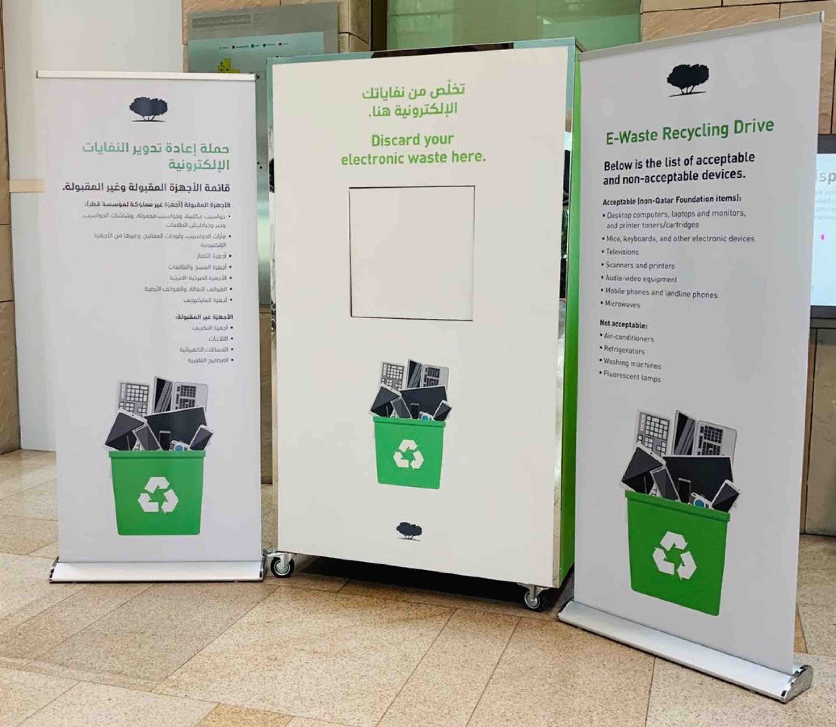 Op-ed: How a customized toolbox can help the innovation ecosystem in Qatar - qf - 02