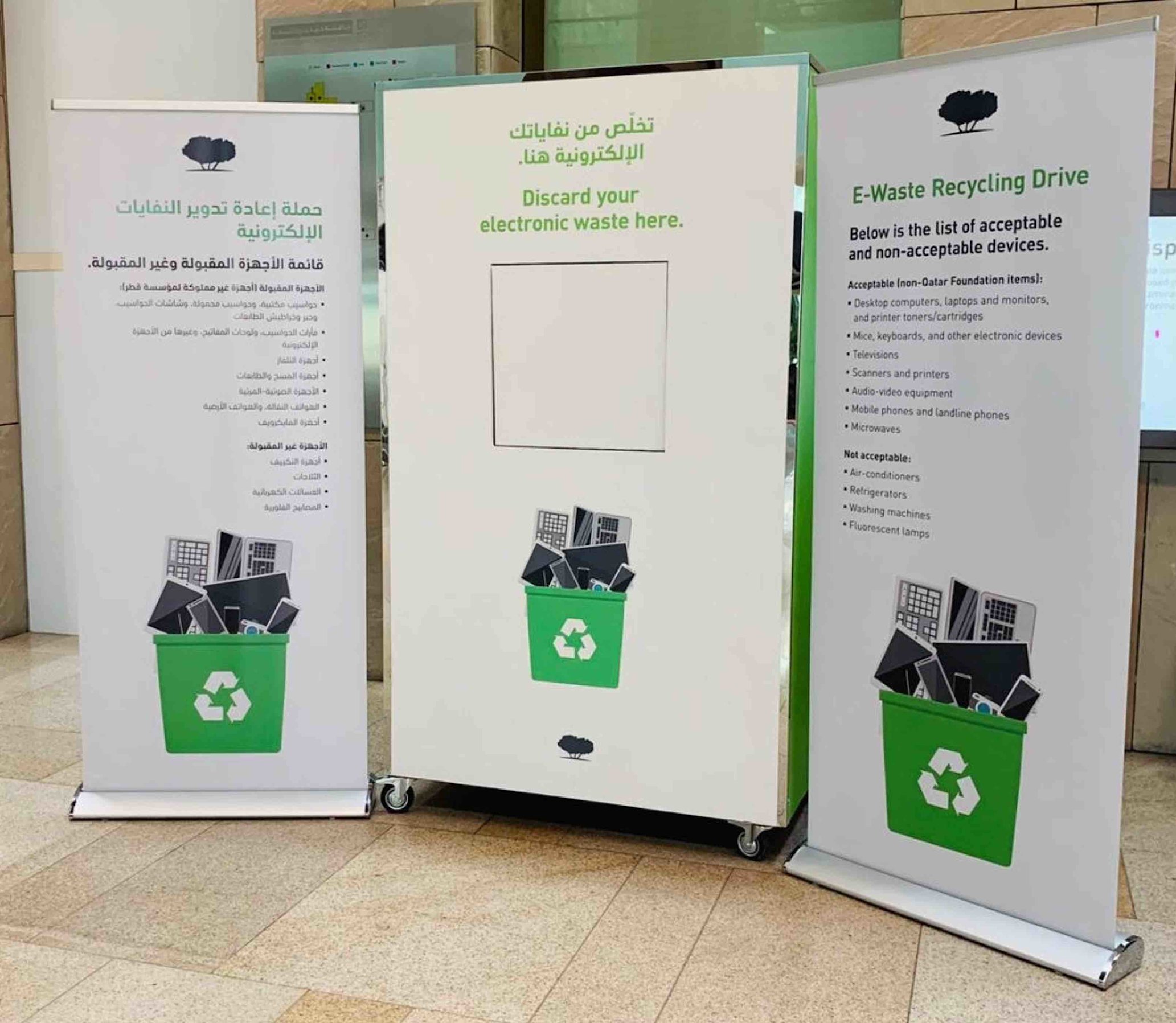 Qatar Foundation takes action against ewaste Qatar Foundation