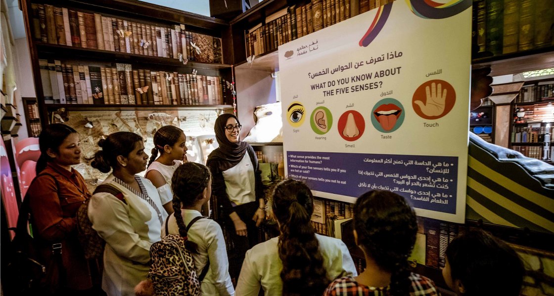 Doha Learning Days - Library of Wonders - 3
