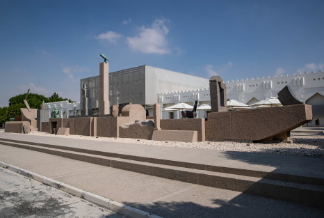 EDU034 - Mathaf: Arab Museum of Modern Art