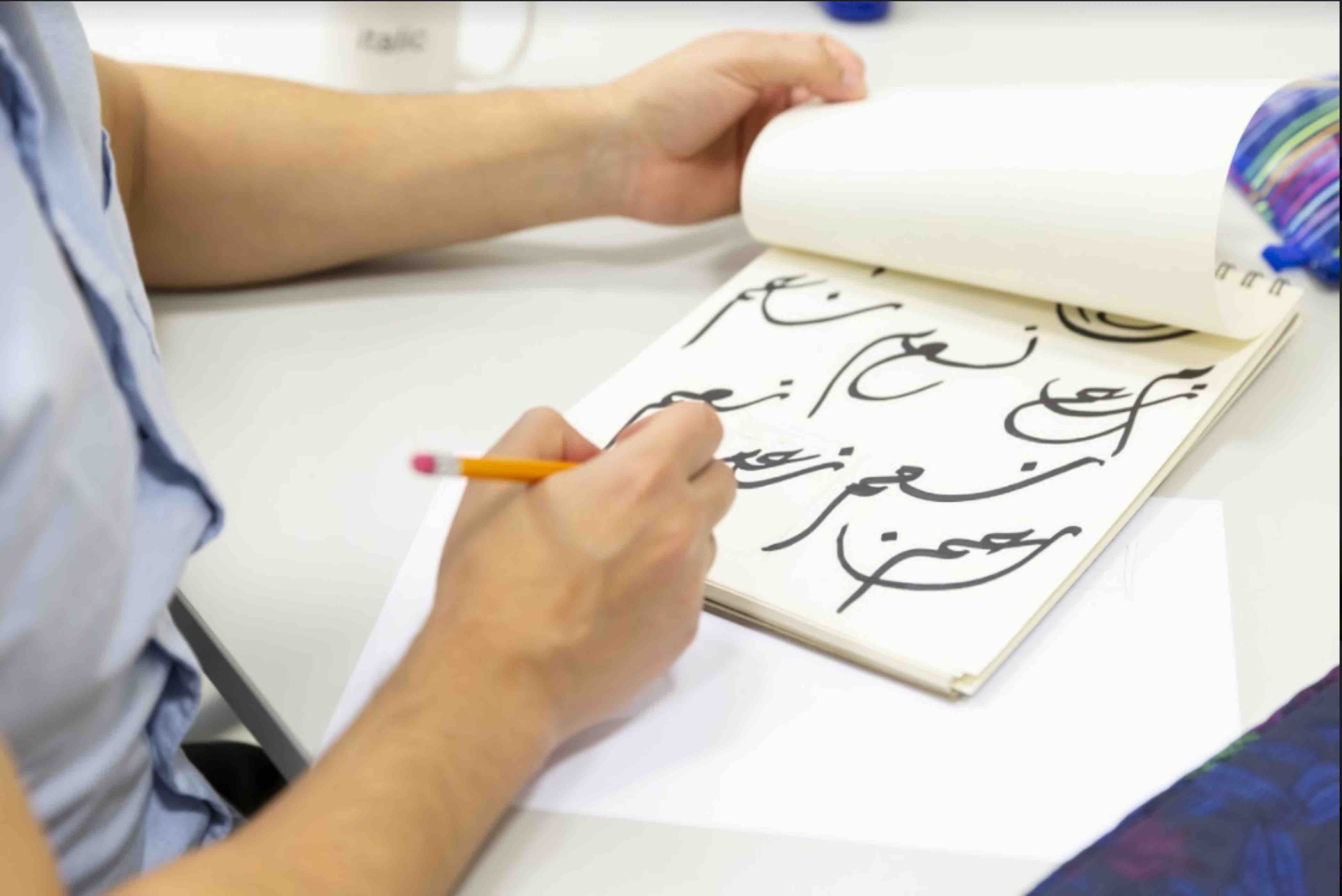 QF partner university's cultural initiatives celebrate Arabic identity - QF - 06