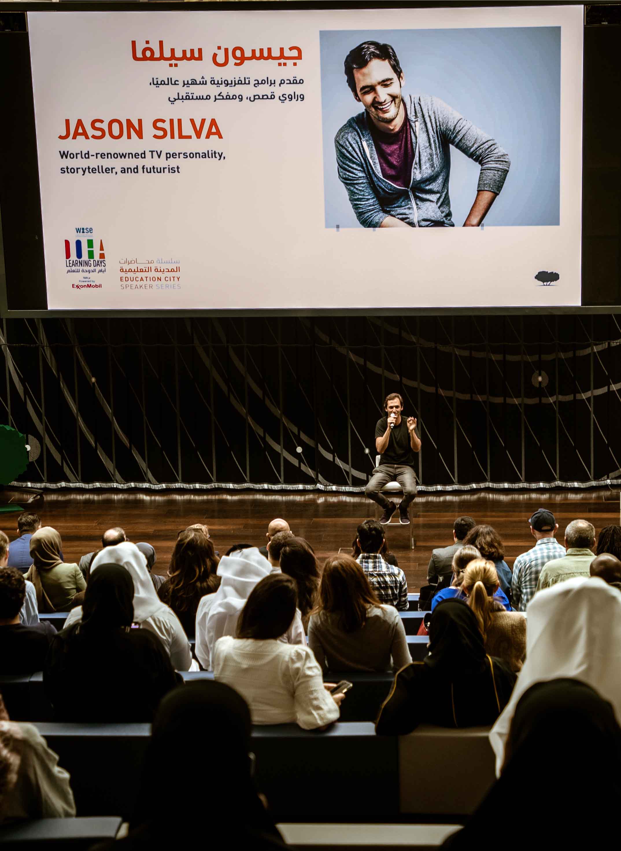 Education City Speaker Series - Jason Silva - v - 2