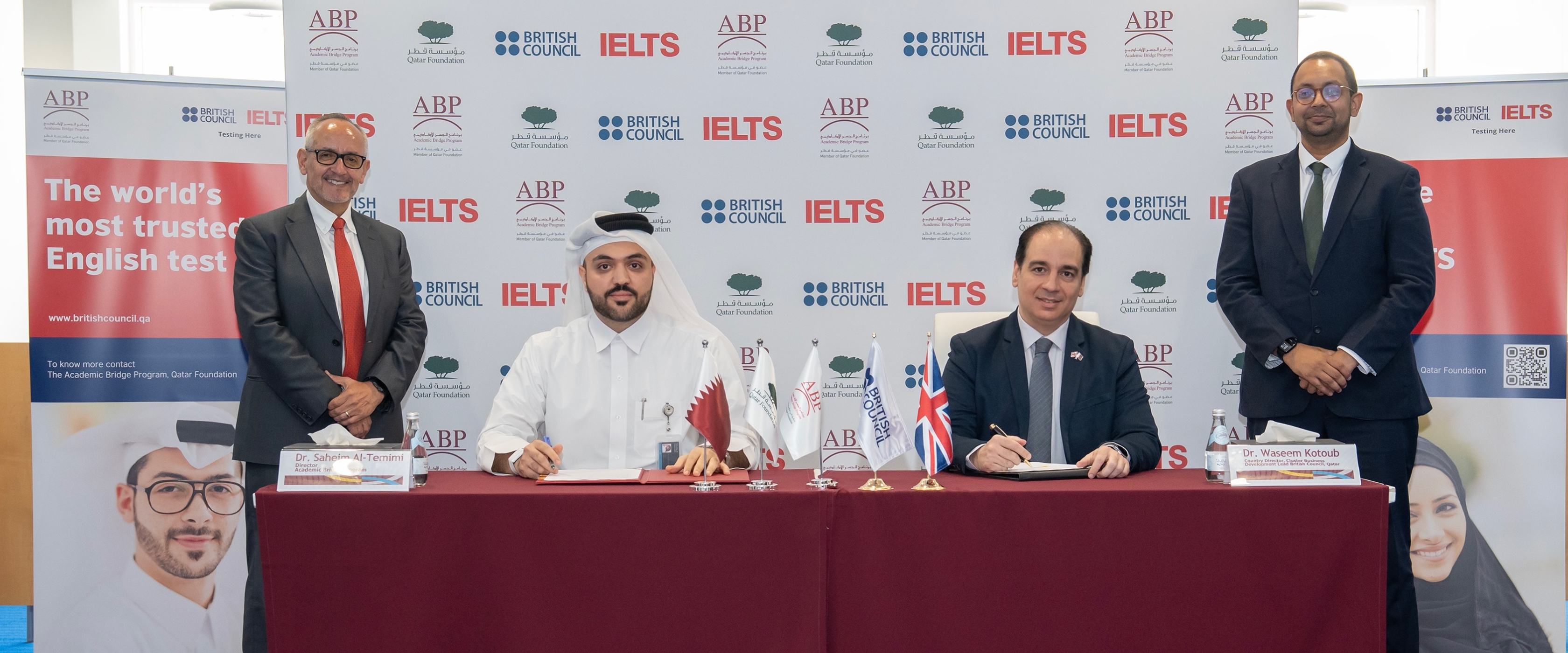 برنامج الجسر الأكاديمي التابع لمؤسسة قطر يطلق مركز لاختبارات الآيلتس بالتعاون مع المجلس الثقافي البريطاني في المدينة التعليمية 