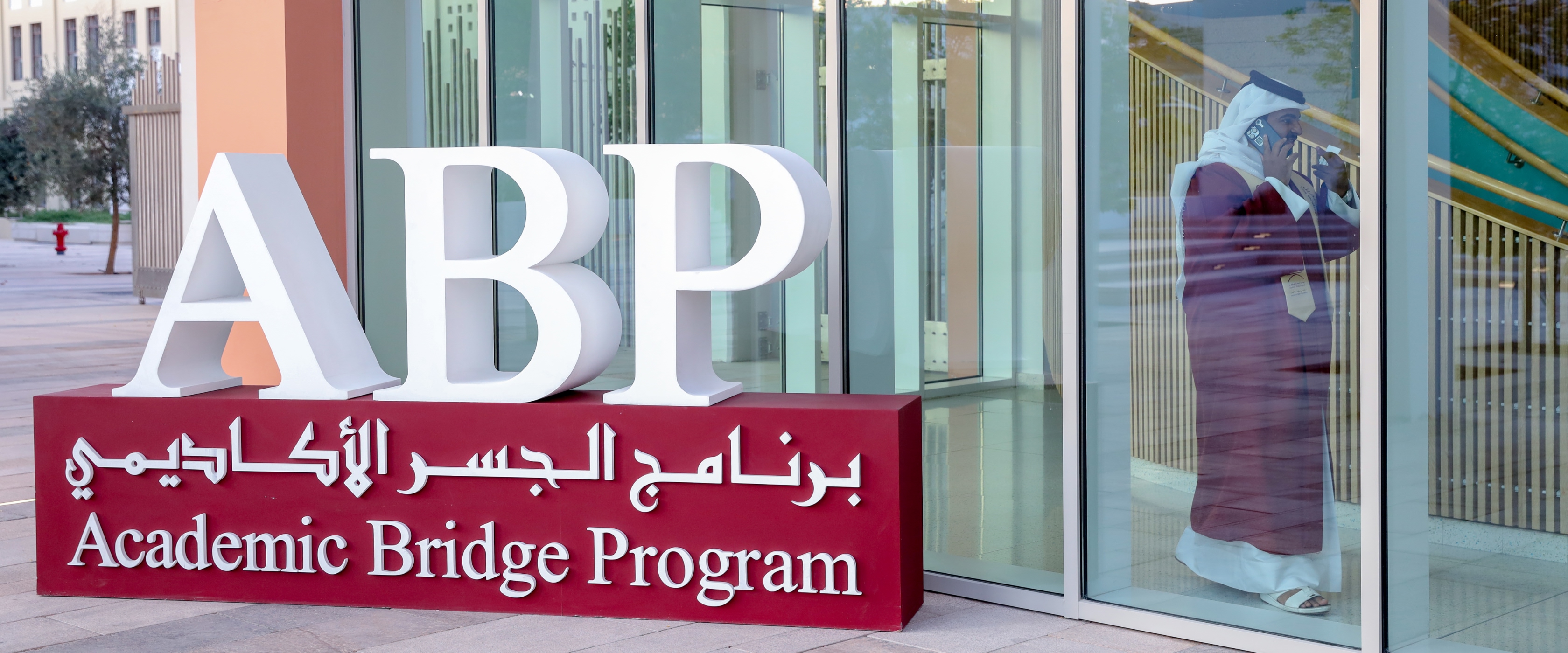 QF's ABP expands global higher education opportunities through three new academic partnerships