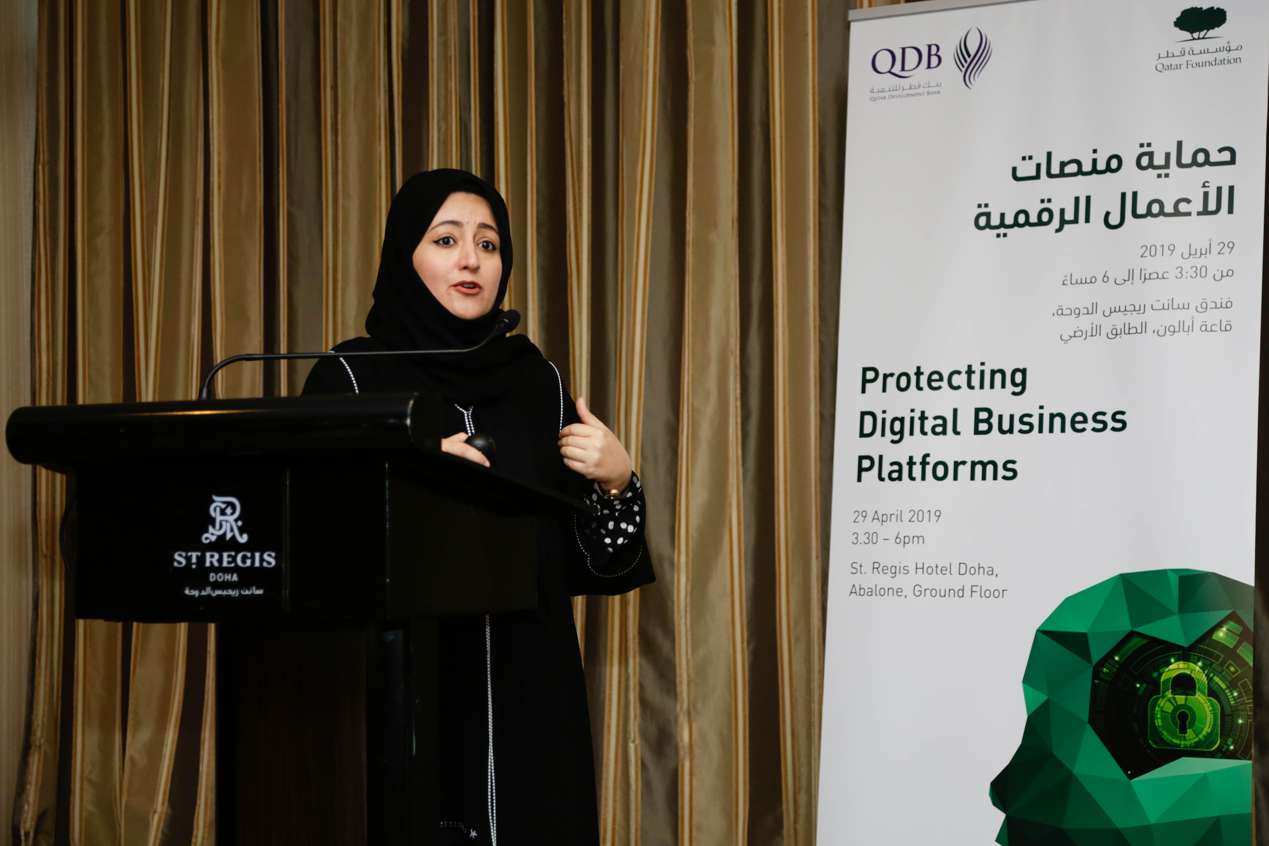 QFRDI+QDB Workshop - IDKT - Info Bank - 4
