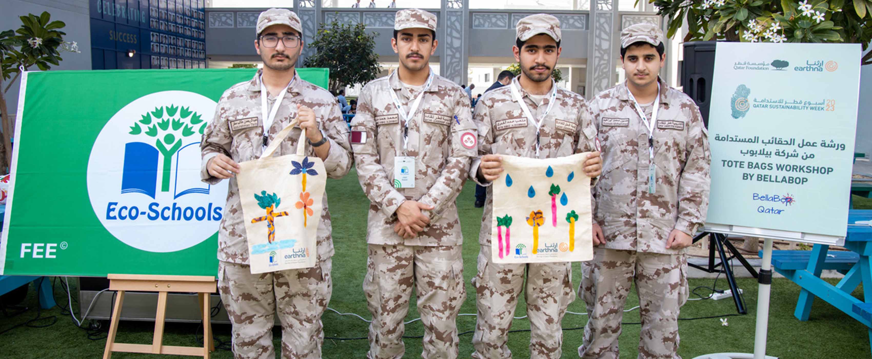 تعزيز قدرات الشباب في قطر من خلال البرامج البيئية في المدينة التعليمية بمؤسسة قطر