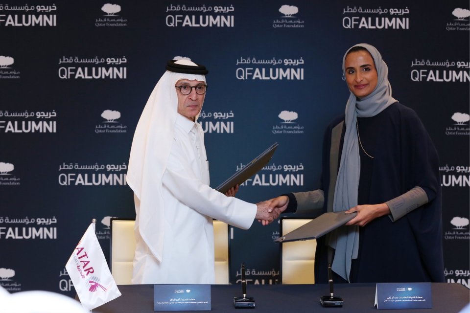 QF alumni set to get their careers airborne through partnership with Qatar Airways
