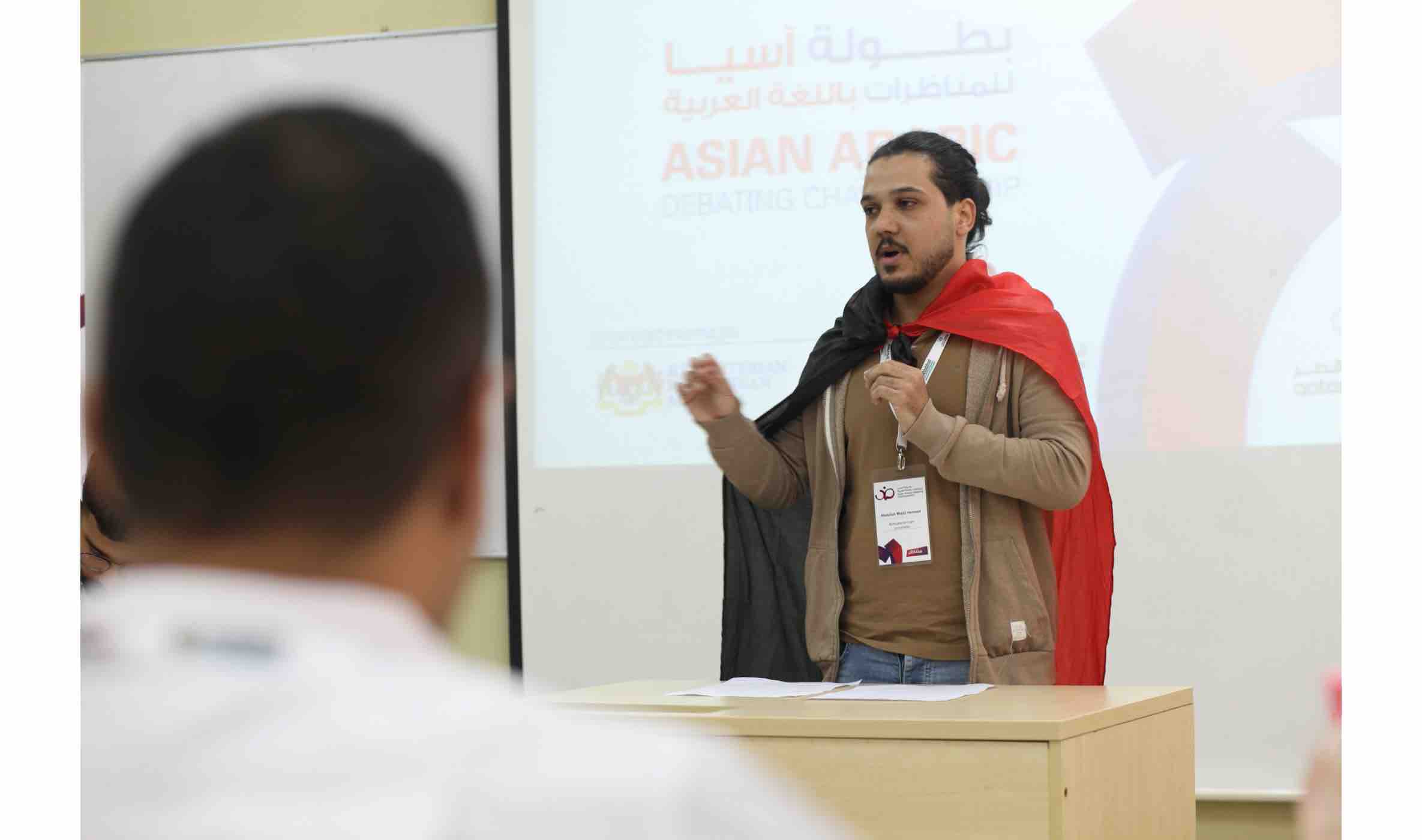 QatarDebate Asian Arabic Debating Championship - 04