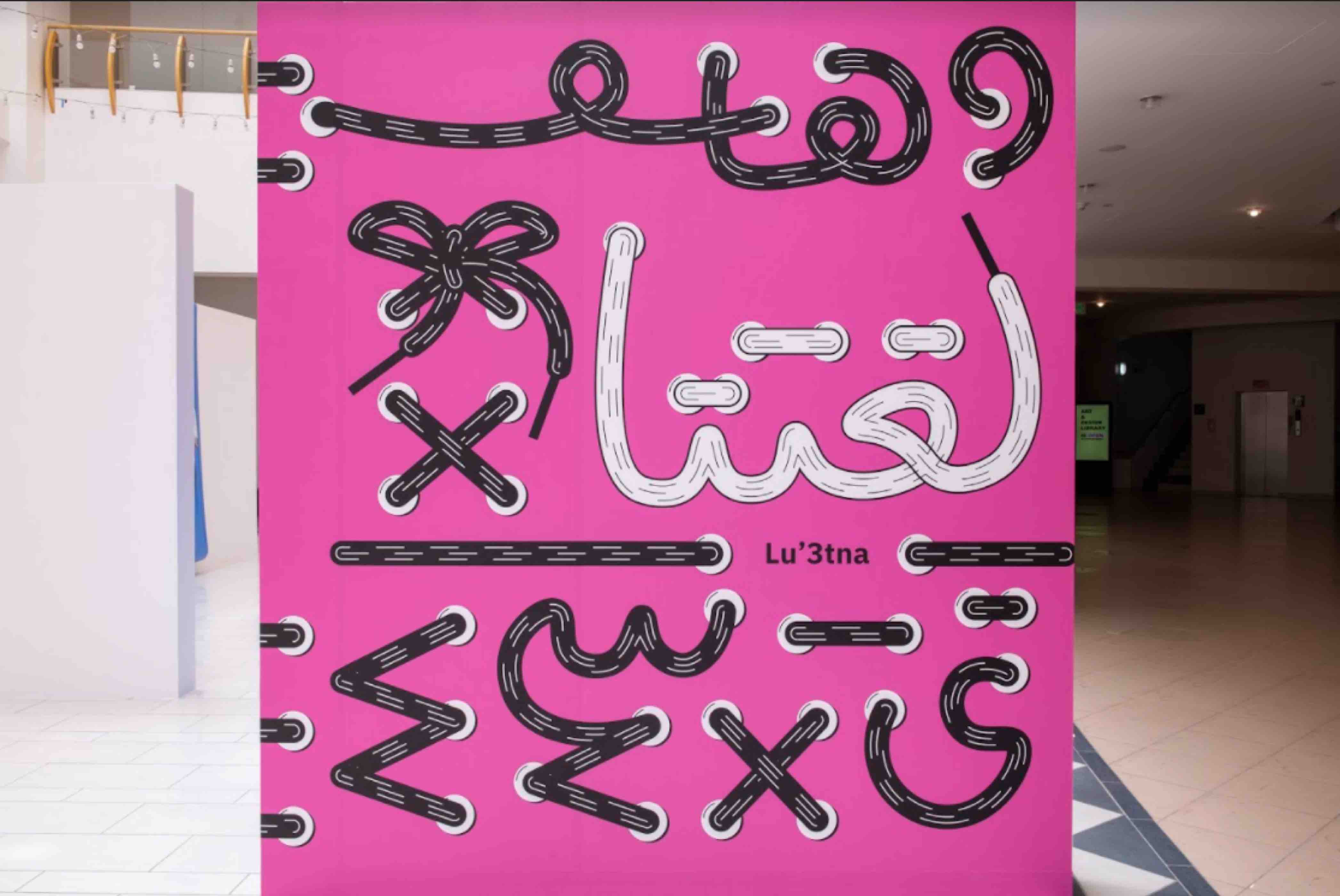 QF partner university's cultural initiatives celebrate Arabic identity - QF - 10