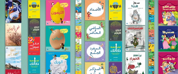 QF’s HBKU Press promotes Arabic research globally