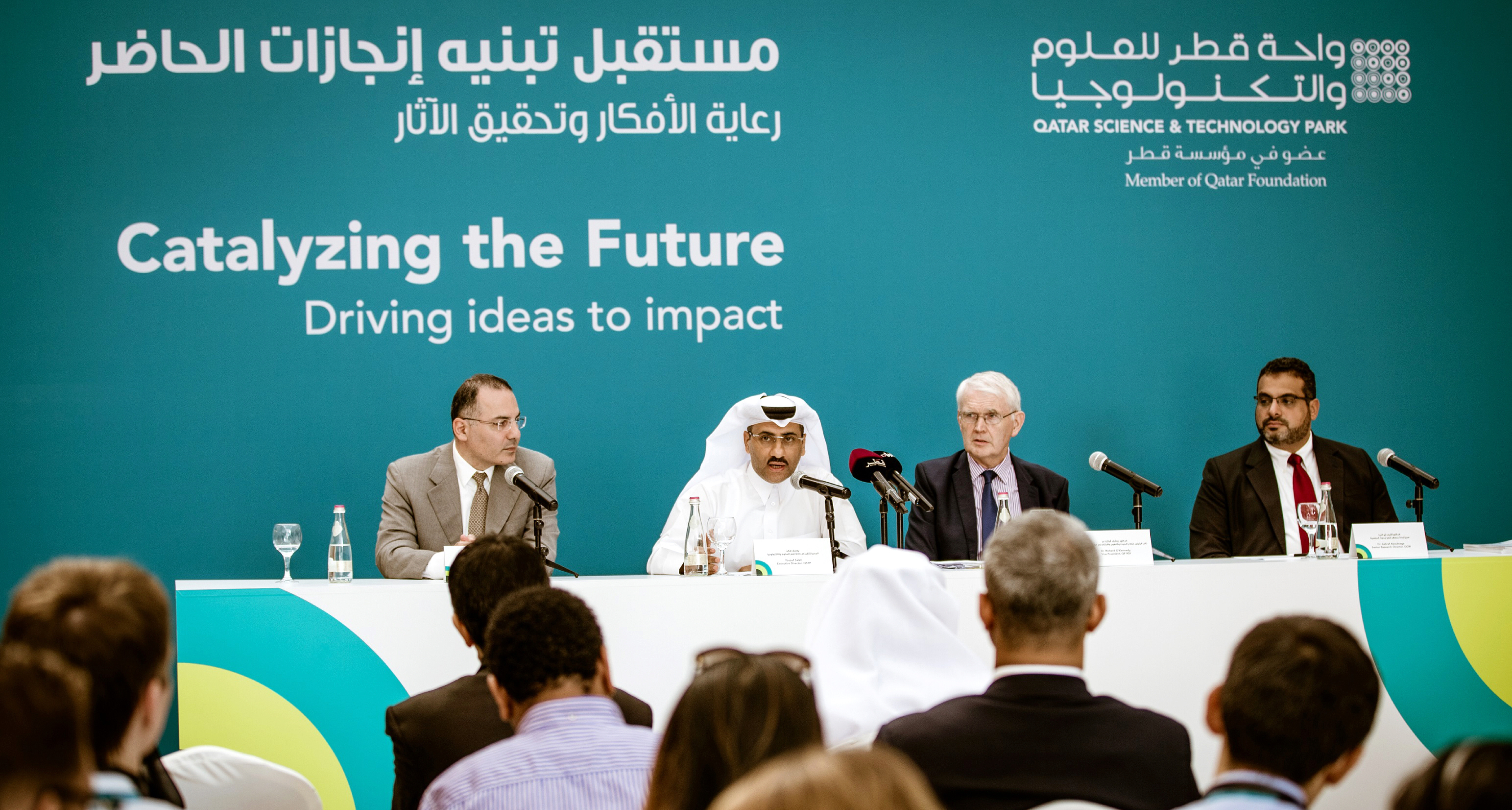 QSTP Press Conference - Global RDI Destination