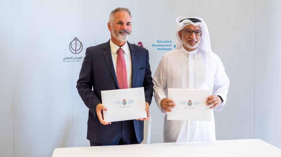 معهد التطوير التربوي بمؤسسة قطر يُنشئ مبادرة جديدة لدمج القيم الأخلاقية بالمناهج الدراسية