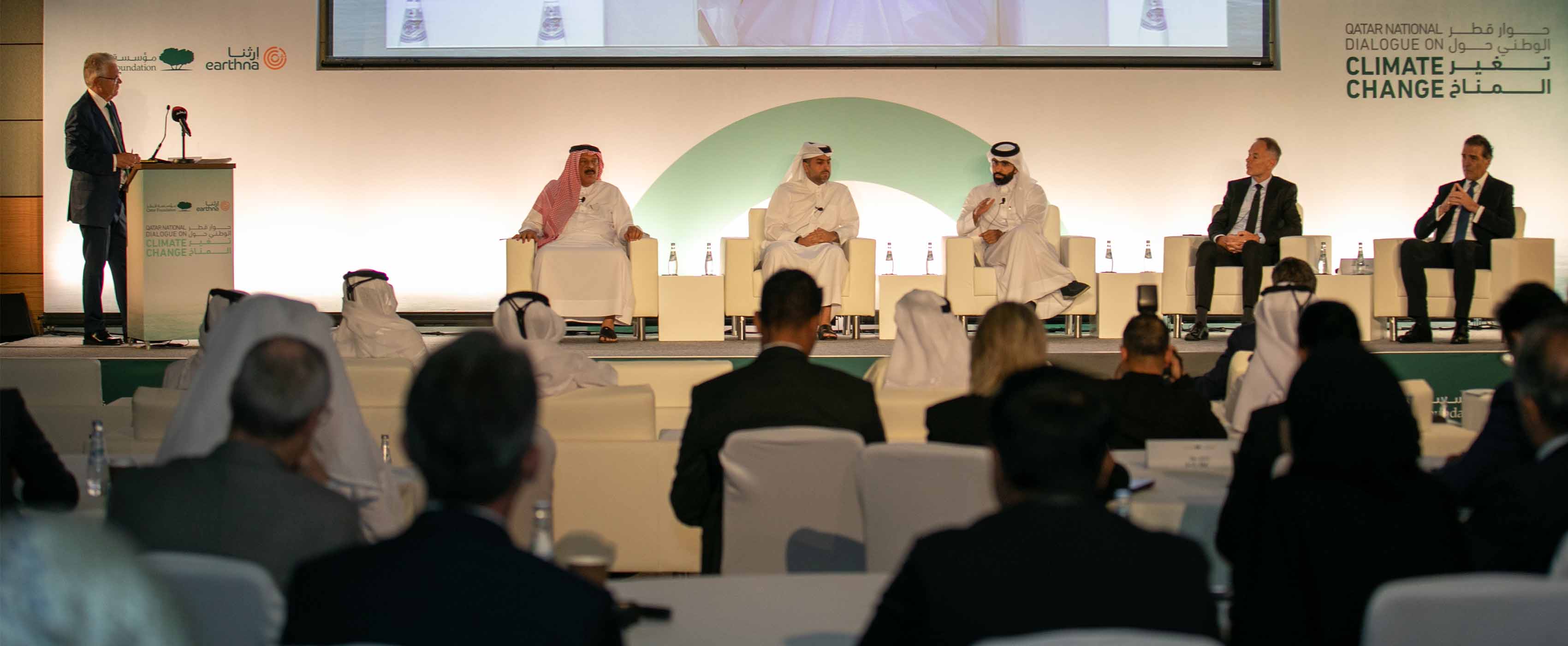 Qatar’s net-zero emissions goal highlighted at climate change event hosted by QF’s Earthna
