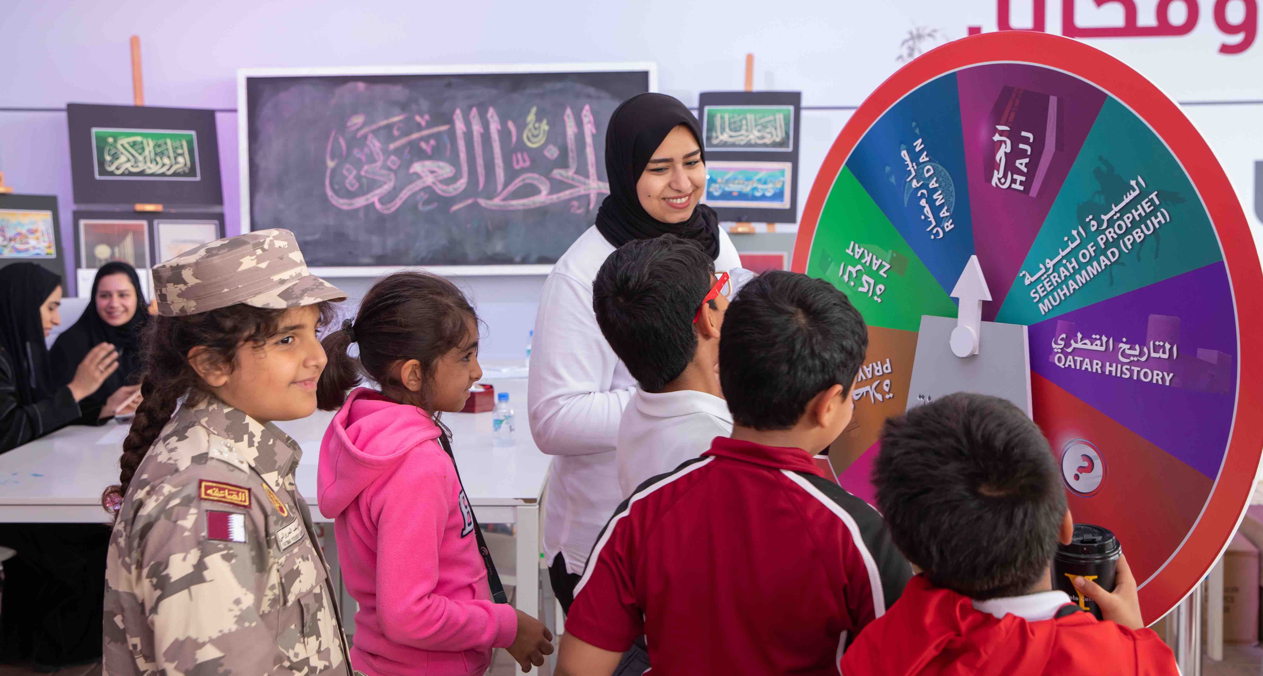 Darb Al Saai EC Mosque - 03