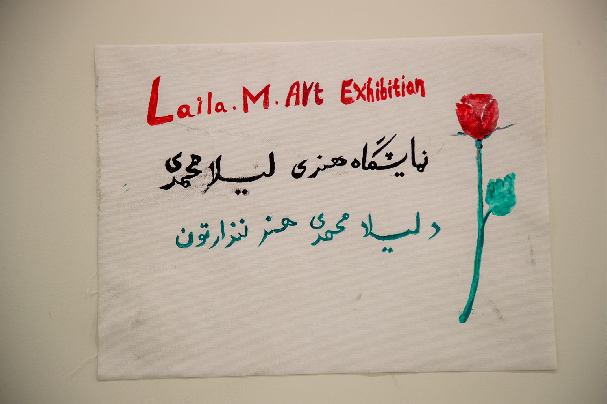 Not a day went by when I didn’t paint. Painting helped me find solace in otherwise difficult conditions. It helped me forget - QF - 05