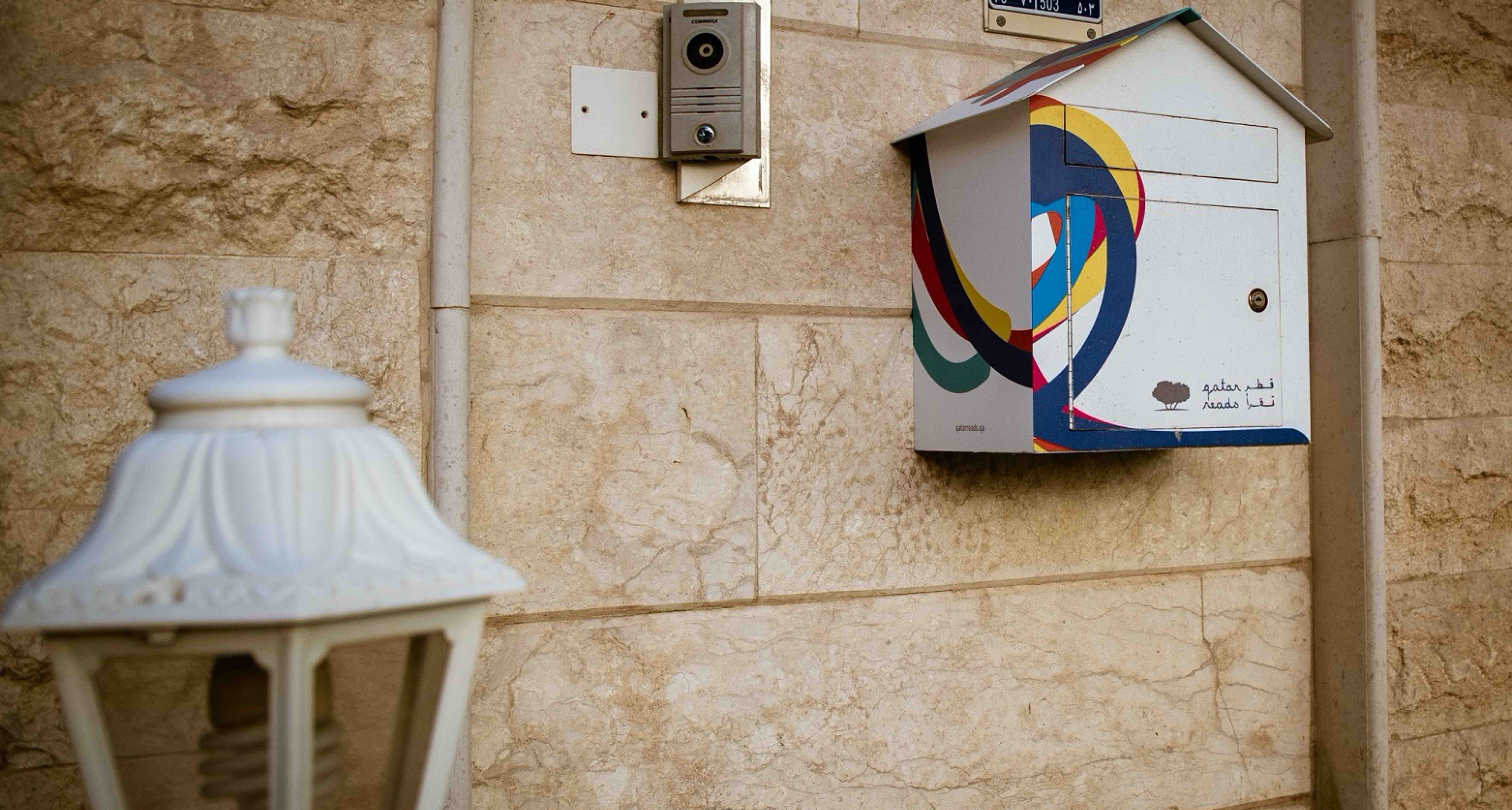 QatarReads - Family Program - Coronavirus - 02